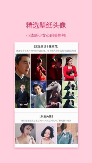 梦旅人qq美化安卓版