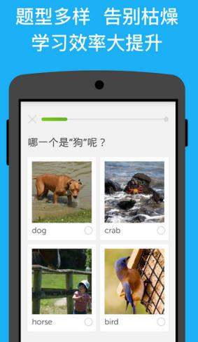 多邻国语言3.66.4高级破解版