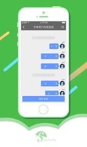 学生智能手表app