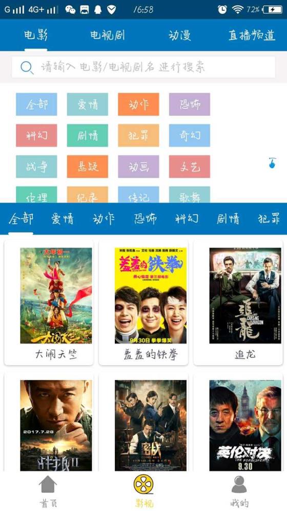 简单看1.1破解版