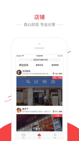 转客联盟app