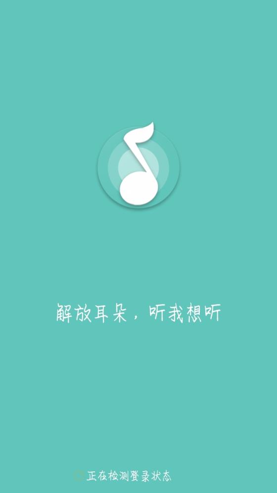 原声音乐手机