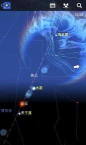 宇宙星空app