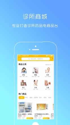 医厘米App