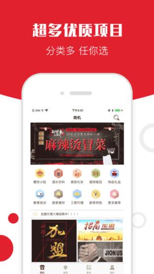 盛和岛app