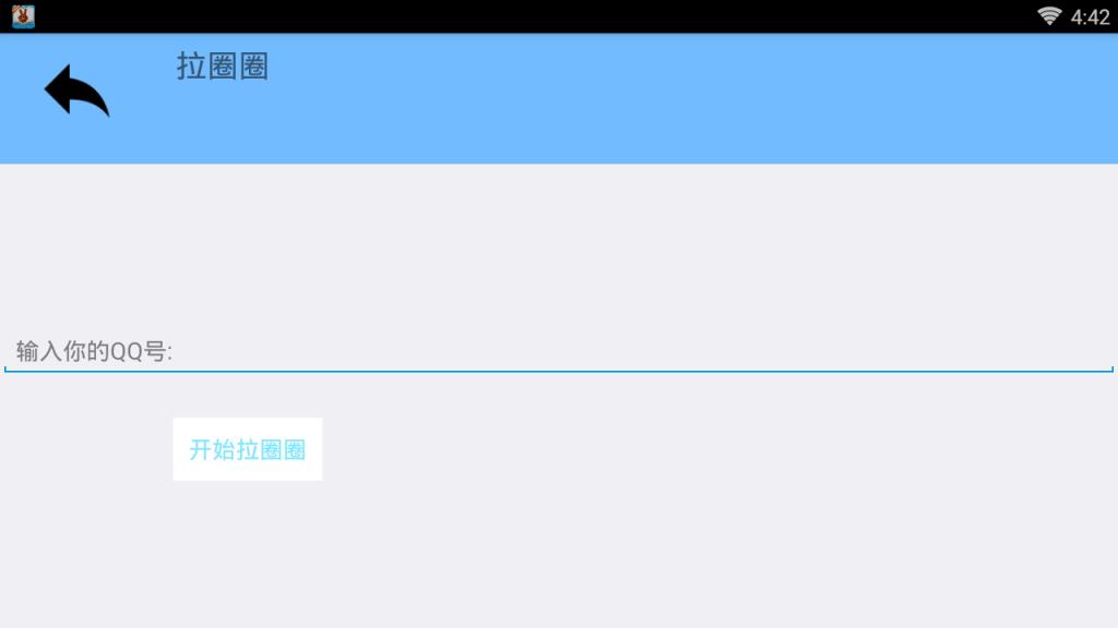 尘曦魔盒app破解版