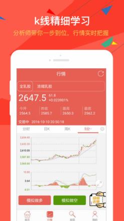 上海华通app下载