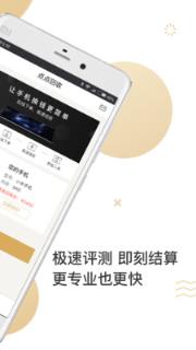 点点回收app下载