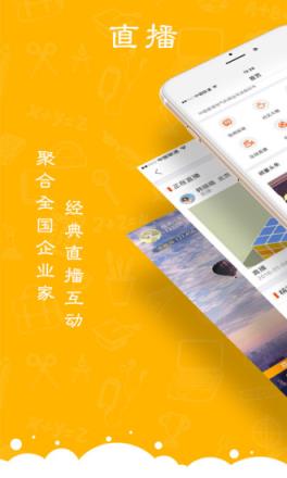 师董会app