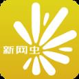 新网虫app