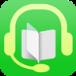 听书宝安卓