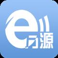 e万源官方