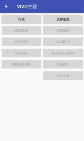爱美化app最新下载