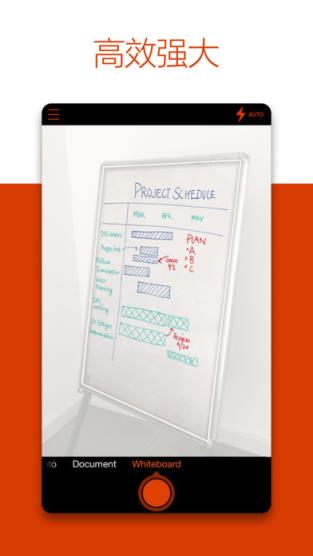 Office Lens安卓版