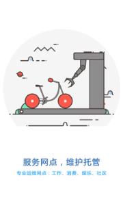 都都出行安卓版