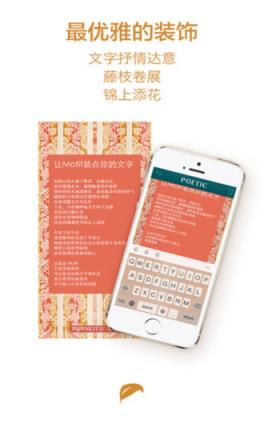 Motif米田2021版官方