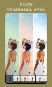 picsart美易修图9.27.4版本