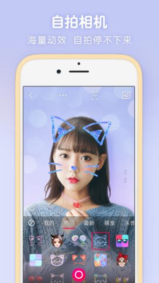 给微信头像加圣诞帽软件