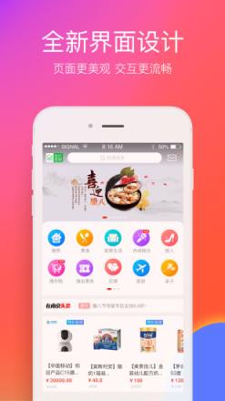 在南京app