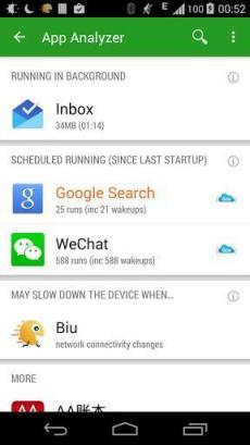 绿色守护捐赠破解版