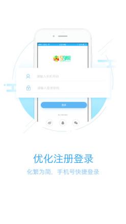帮帮管理助手app