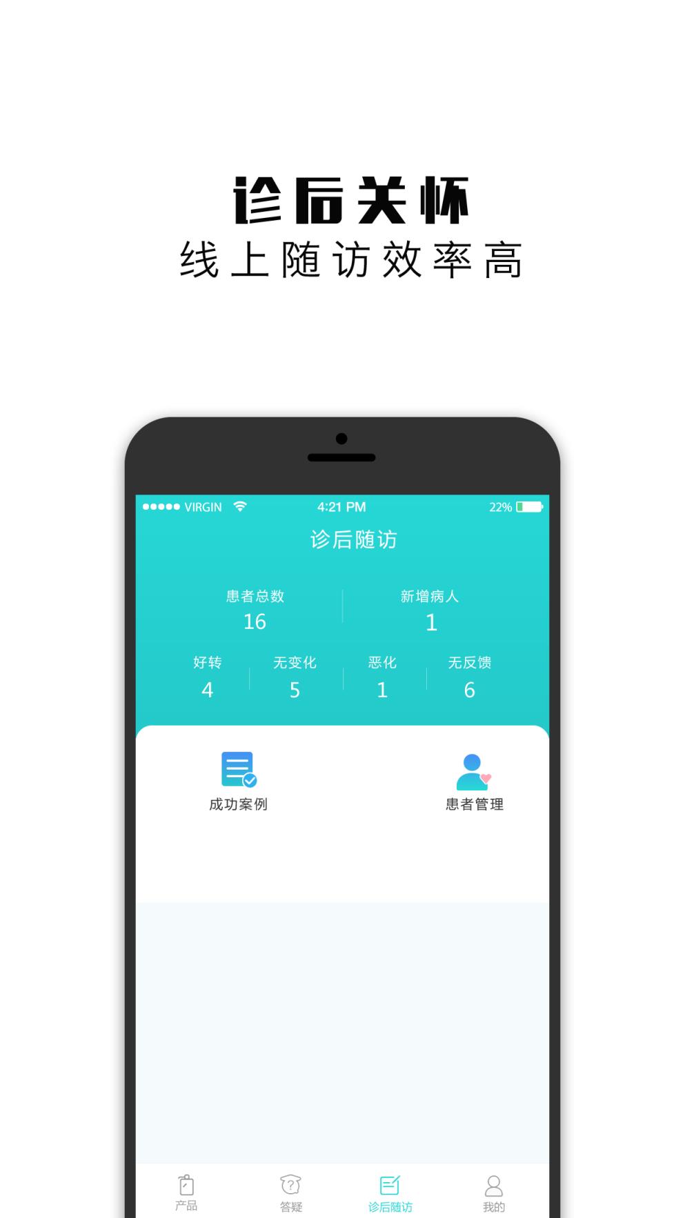 斑点社app