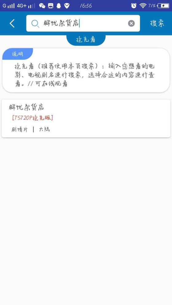 简单看1.1破解版