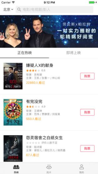 豆瓣电影排行榜2021