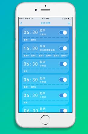 巴巴腾机器人app