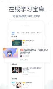 CCtalk手机版官方