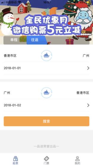 河马游app