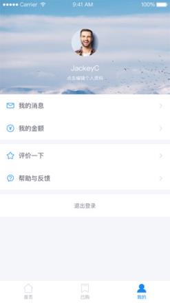 十点课堂app