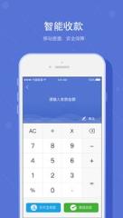 鲜特汇收银台app