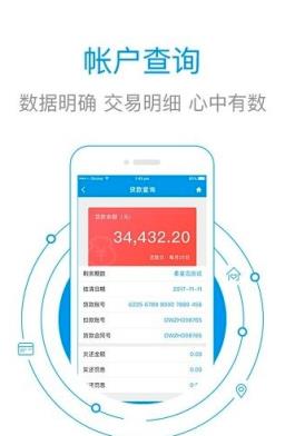 秦皇岛市公积金app