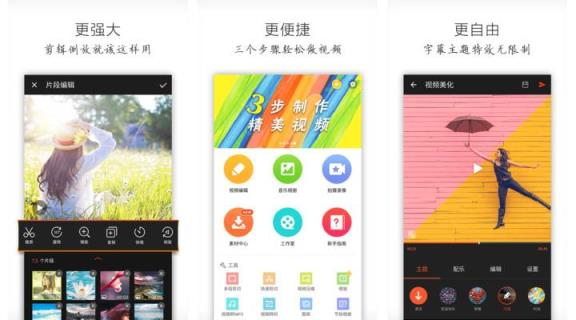 乐秀编辑器2021高级版
