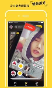 脸趴软件最新版