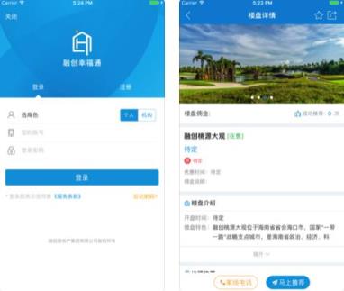 融创幸福通app