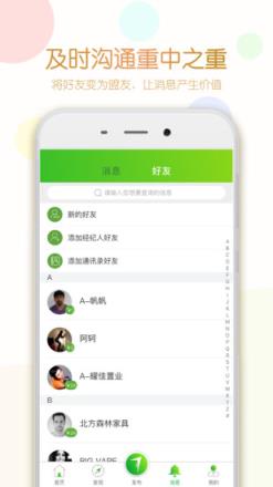 七扇门app