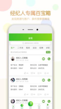 七扇门app