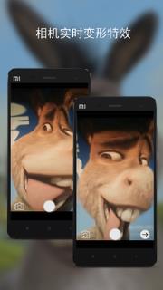 变脸魔镜app