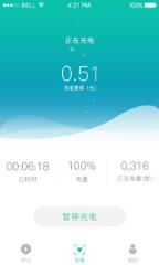 海红e充app