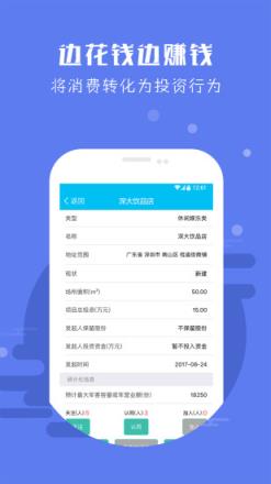 碎片整合app