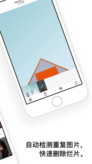 泼辣相册安卓手机版