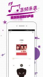 唔哩头条答题助手官方版