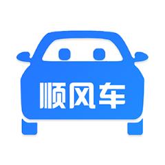 顺风车拼车网app