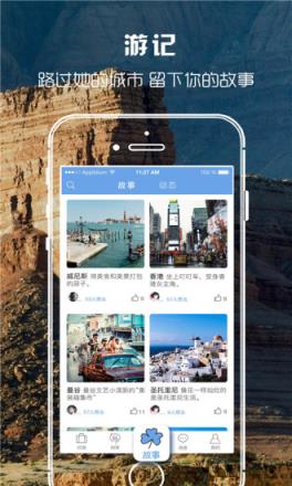 团子部落app下载