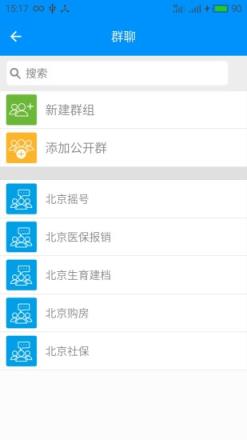 北京社保网上服务平台