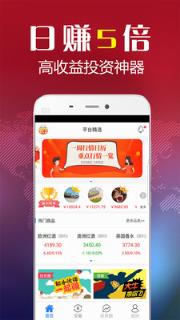 环球智投外汇微盘