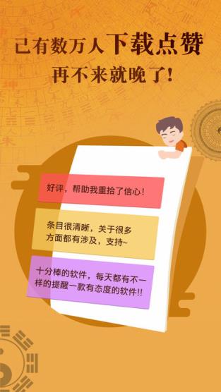 八字排盘免费版