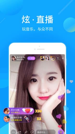 酷我音乐豪华VIP破解版